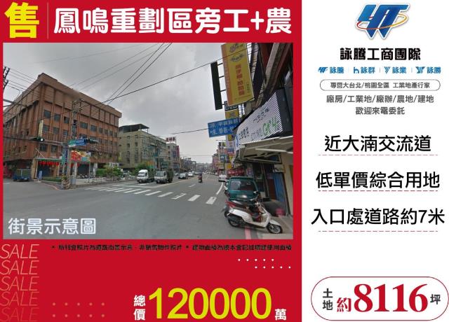 新北鶯歌工業地-0