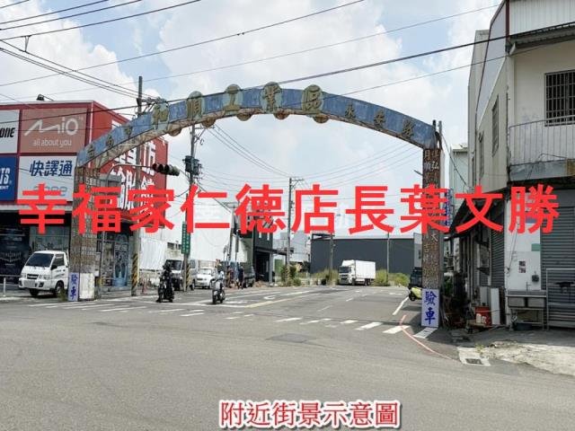 台南安南工業地-7