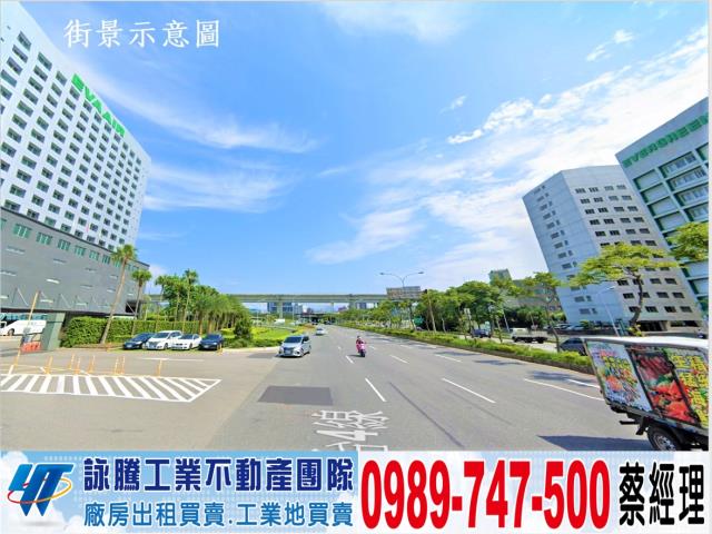 桃園蘆竹工業地-0