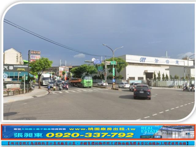 售桃園市龜山20米省道旁千坪丁建工業地出售