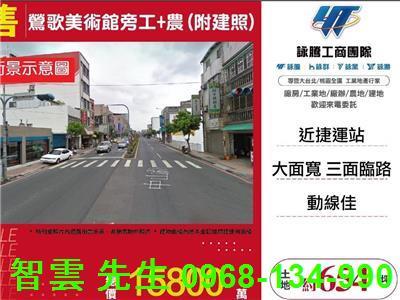 鶯歌工業地-0