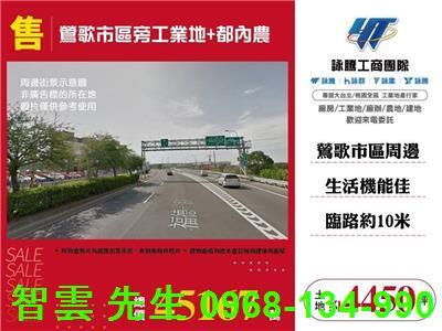 鶯歌工業地-0