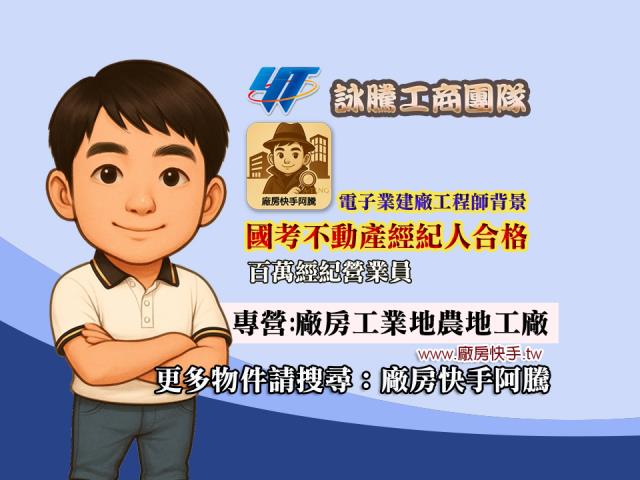 關西工業地-1