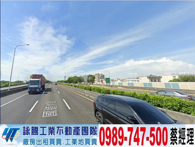 正鹿港工業區漂亮工業地工業地廠房買賣租賃