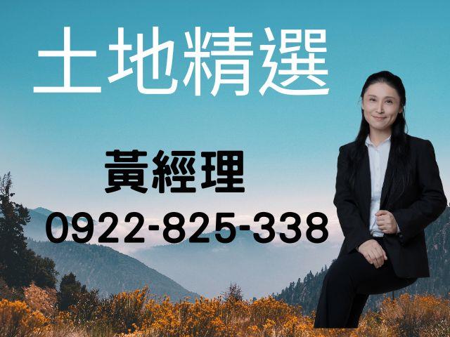 高雄阿蓮工業地-0