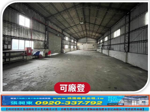 高原交流道工業地高原交流道高原交流道工業地高原交流道桃園