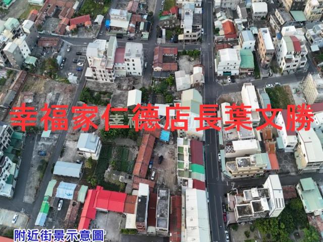 台南新化工業地-13