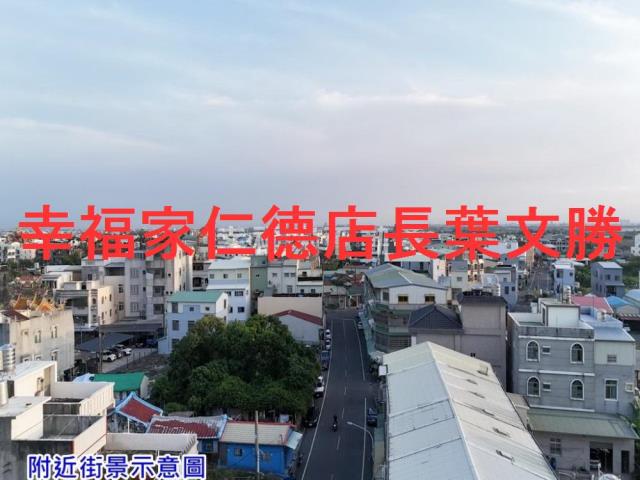 台南新化工業地-2