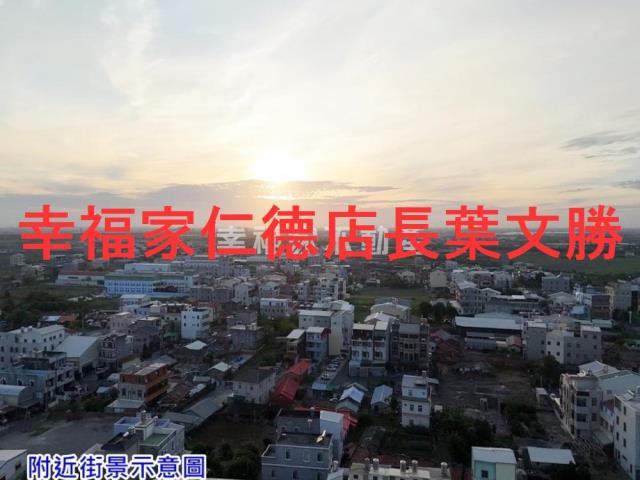 台南新化工業地-5