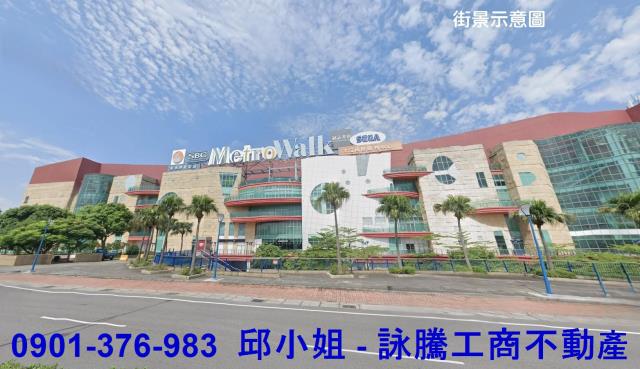 幼獅交流道可分割出售大面寬乙工