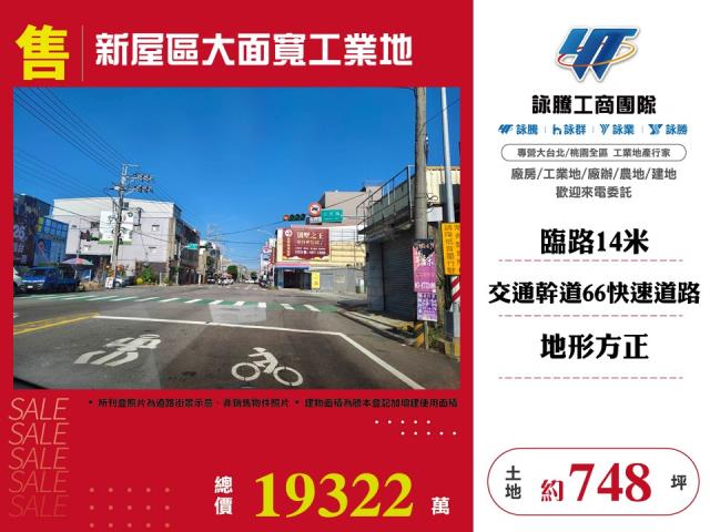 龜山臨台一線工業地