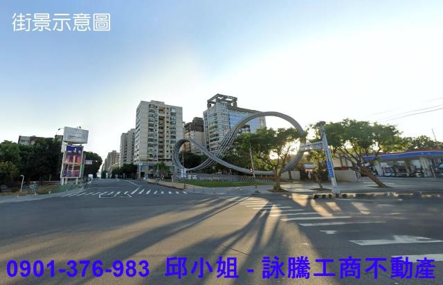 台中關連臨大馬路工業地工業地廠房買賣租賃