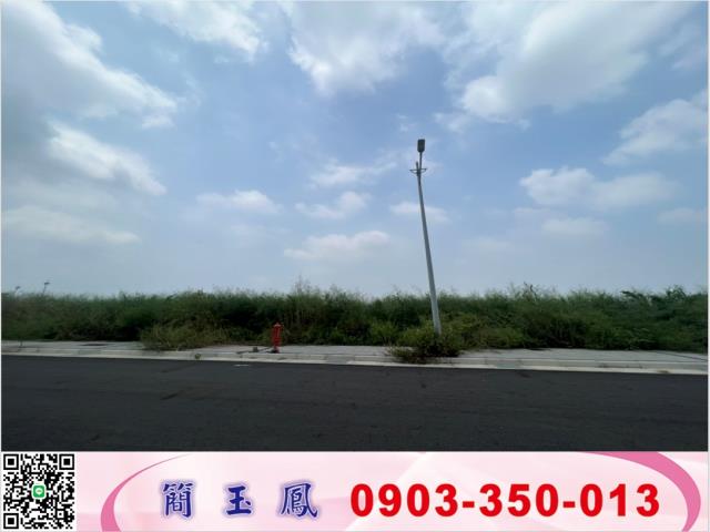 嘉義工業地廠房建地農地出租買賣