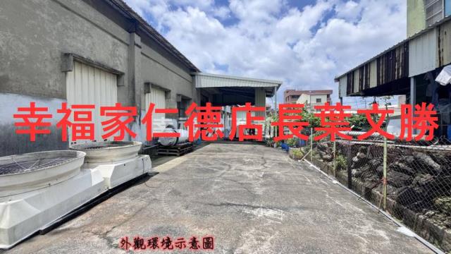 台南新化工業地-10