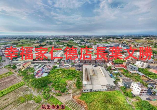 台南新化工業地-8