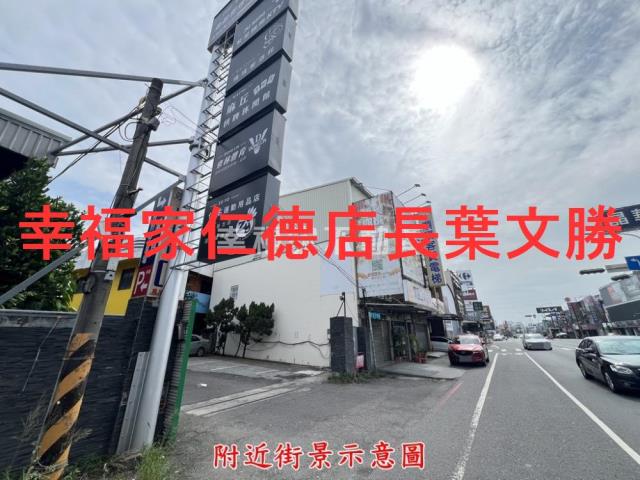 台南永康工業地-1