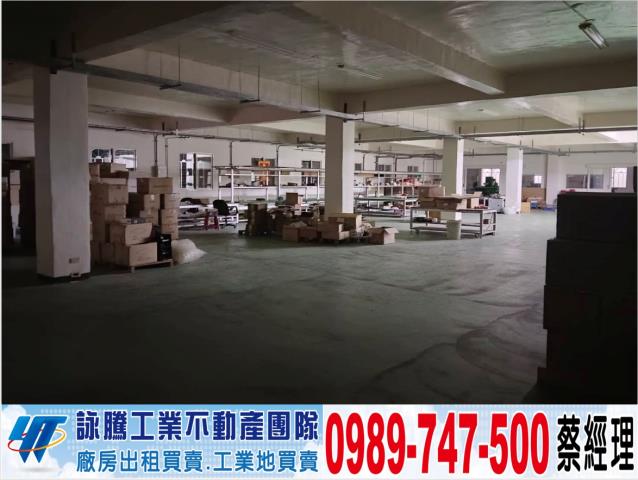 林口產業專用區工業地