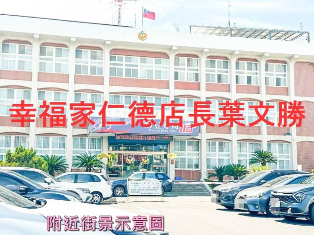 台南麻豆工業地-2