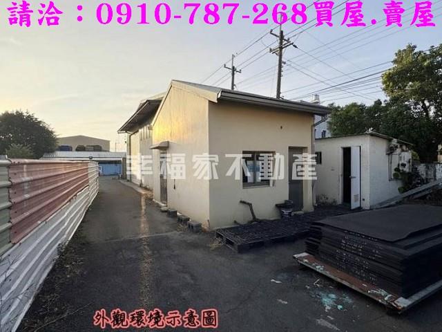 台南新化工業地-7