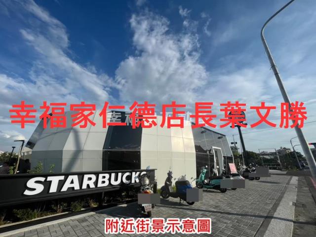 台南麻豆工業地-0