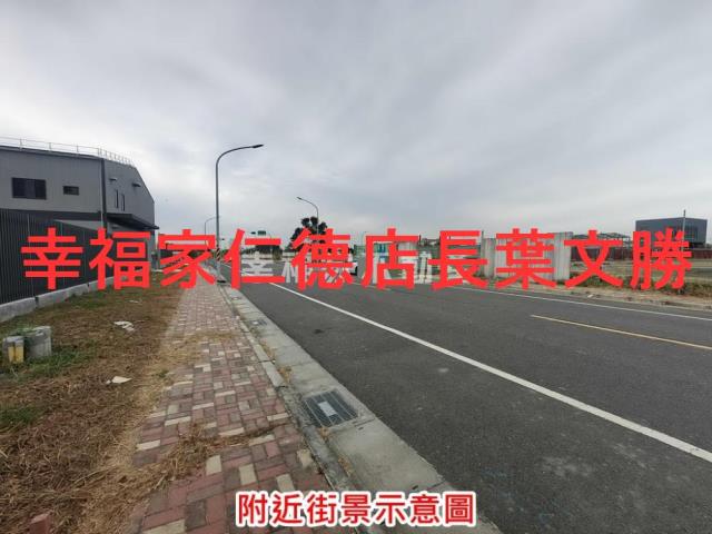 台南麻豆工業地-2