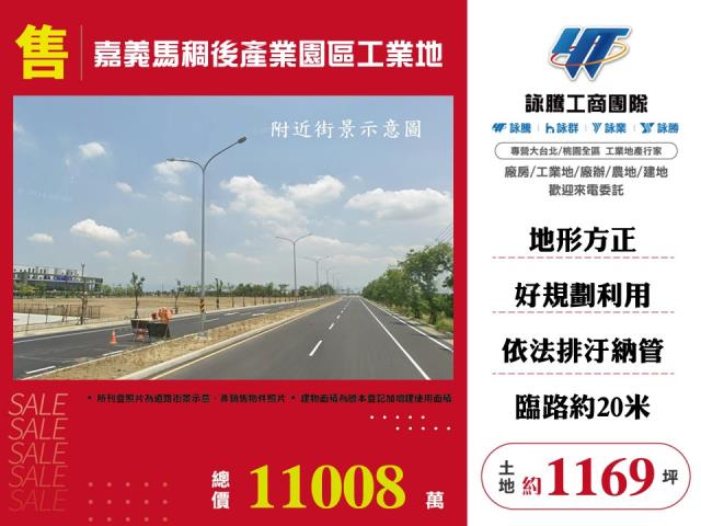 新北大桃園新竹鋼構RC工業區汙水廠登碼頭天車丁建