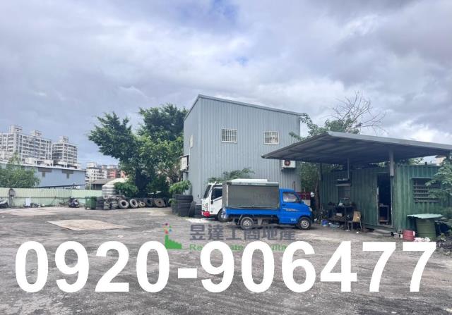 林口工業區旁工業地