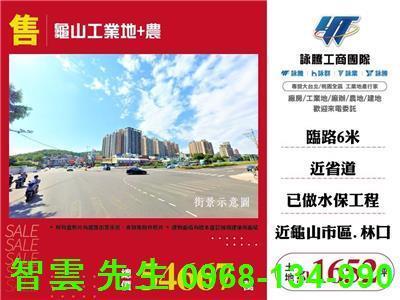 桃園龜山工業地-0