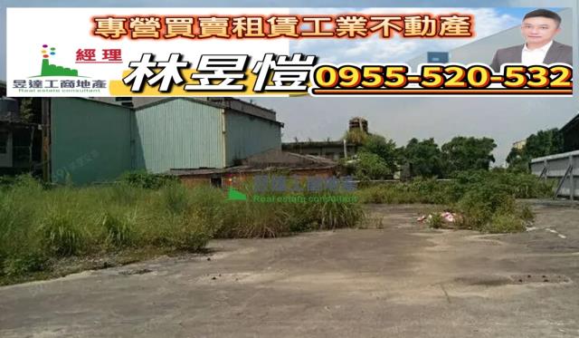 新北樹林工業地-1