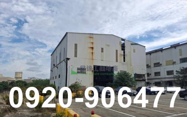 桃園楊梅工業地-1