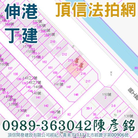 伸港工業地法拍-2