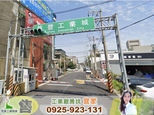 大竹優質大馬路乙工