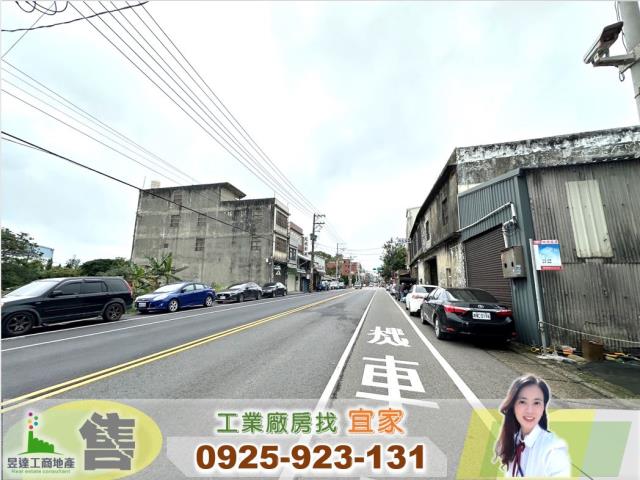 龜山方正工業地