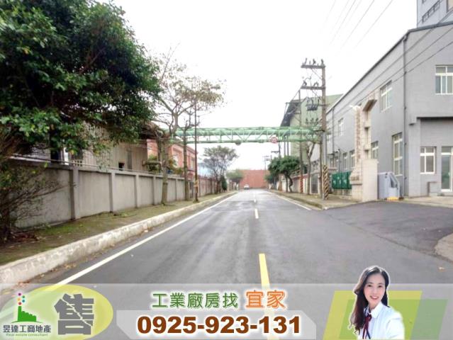 桃園廠房買賣工業地建地徵收農地廠房出租