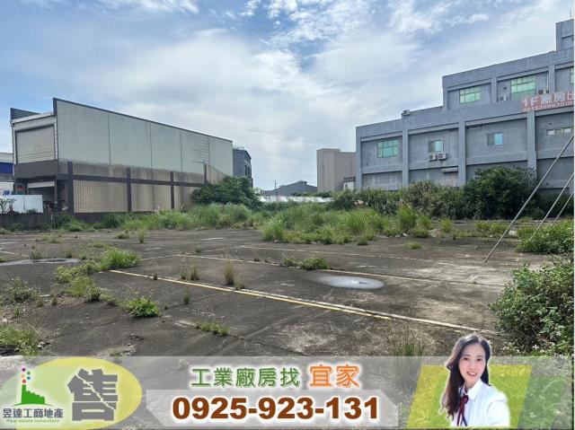 大溪工業地-0