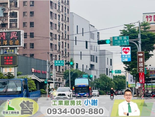 買中壢工業用地出售中壢工業區工業地出售買中壢工業區