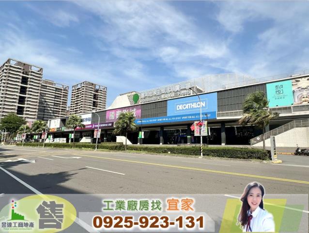 平鎮千坪工業地廠房可分售