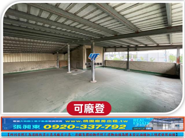 桃園工業地-2