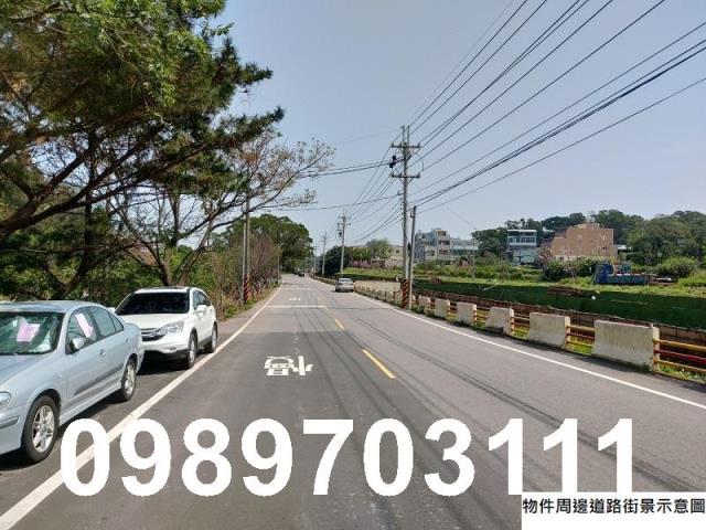 楊梅工業地出售