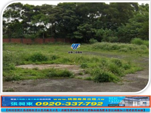 大溪近介壽路401工業地