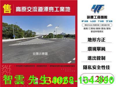 觀音工業區千坪工業地