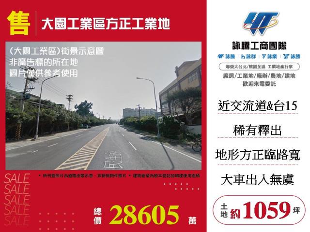 龜山萬壽路工業地