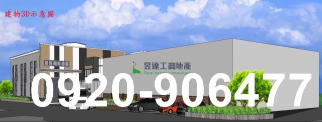 新北大桃園新竹鋼構RC工業區汙水廠登碼頭天車丁建