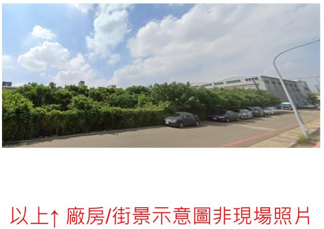 桃園廠房買賣工業地建地徵收農地廠房出租