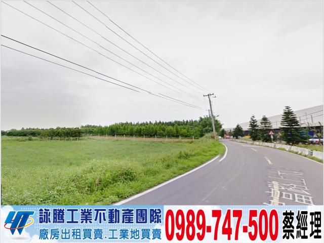 幼獅稀有角地工業地農工業地廠房買賣租賃