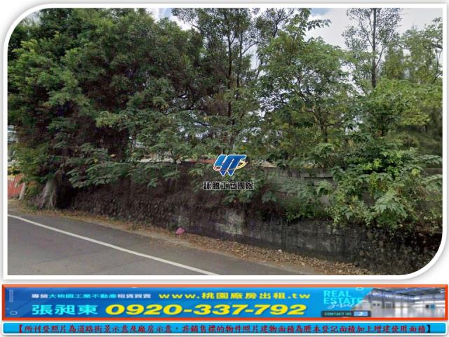 楊梅工業地出售楊梅工業地買賣楊梅工業地出租買楊梅工業地