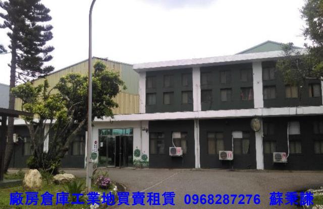 近觀音桃園科技園區14361坪工業用地出售