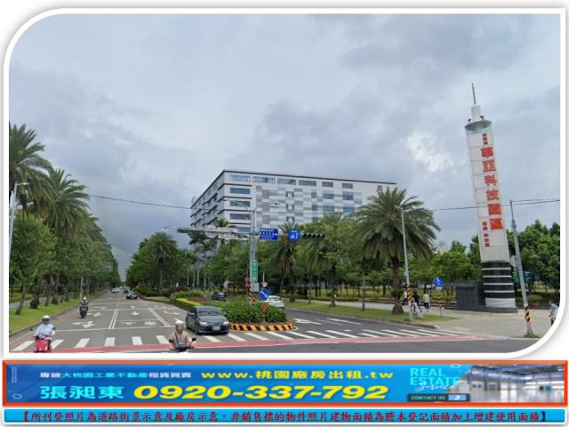 近新莊樹林龜山台一線工業地