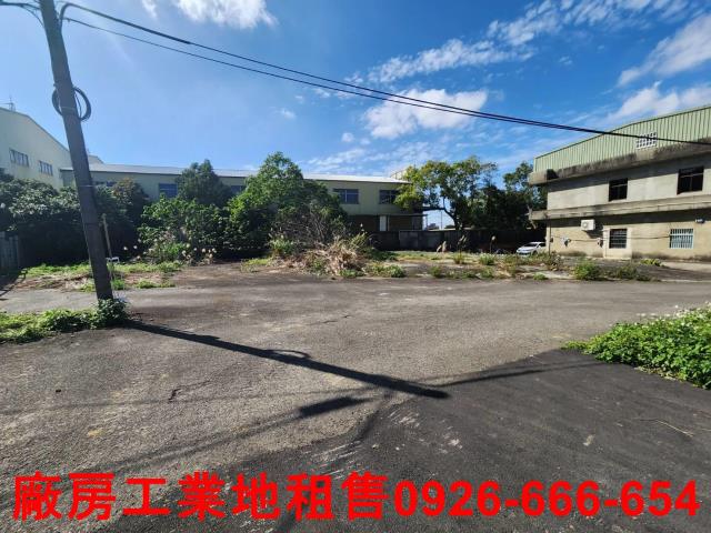 楊梅工業地出售