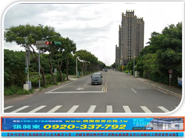 大竹工業地出售